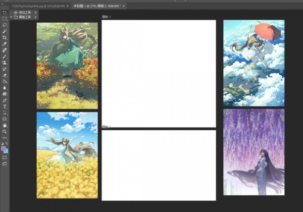 干货技巧 | 后悔没有早知道的10个PS实用技巧！