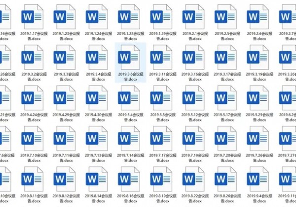 更改100个word文档名称，加班2小时没完成，同事双击一下就搞定了