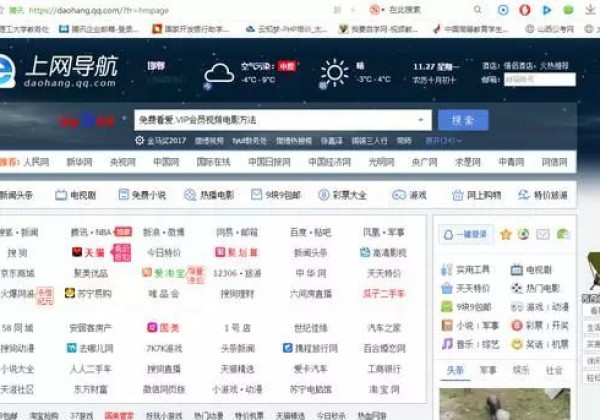 分享几种免费看VIP电影的方法（推荐方法三使用万能命令！），并推荐9个完全免费的【宝藏级】视频解析电影网站！！！