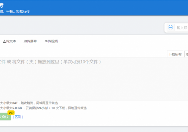 推荐 5 个实用且完全免费的在线工具，每天都会用到，无需登录打开即用，千万不要错过