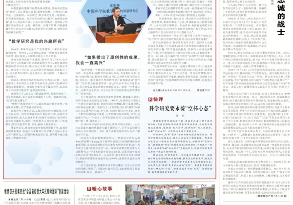 “学数学有什么用啊？”听听这位数学家怎么说