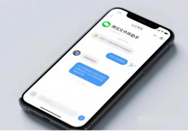 微信文件传输助手的这个功能你会用吗？不会用，简直是太可惜了