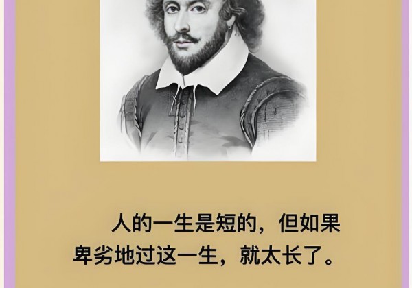 莎士比亚作品集