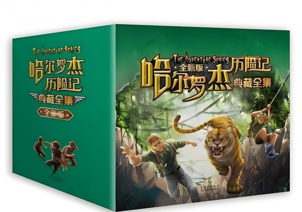 威勒德·普赖斯作品集