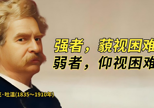 马克·吐温作品集